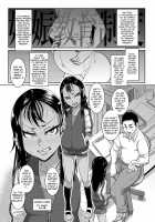 CHOCOLATE GIRL 4: Teaching a Dark-Skinned Delinquent Loli about Pregnancy / CHOCOLATE GIRL4 黒ロリヤンキーが学ぶ妊娠活動 [Toge Toge] [Original] Thumbnail Page 02