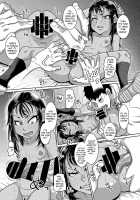 CHOCOLATE GIRL 4: Teaching a Dark-Skinned Delinquent Loli about Pregnancy / CHOCOLATE GIRL4 黒ロリヤンキーが学ぶ妊娠活動 [Toge Toge] [Original] Thumbnail Page 06