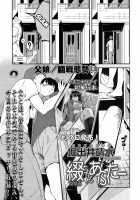 Tsuzuru-chan After / 綴ちゃんあふたー [Holiday Yasumi] [Original] Thumbnail Page 03