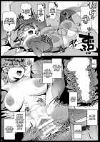 My Little Sisters are Slutty Orcs 5 / イモウトハメスオーク5 [Muneshiro] [Original] Thumbnail Page 10
