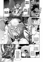 The Deep-Rooted Curse Binds Me So Tightly / 根深き呪いが私をつよく縛める [Hinase Aya] [Original] Thumbnail Page 11