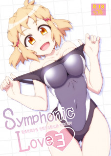 Symphonic Love 3 [Z26] [Senki Zesshou Symphogear]