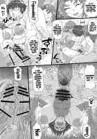 Special Guidance Room / 特別指導室 [Tonda] [Blue Archive] Thumbnail Page 08