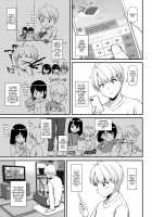 Adulthood Friend 4 DLO-17 / 大人馴染4 DLO-17 [Nakajima Yuka] [Original] Thumbnail Page 10