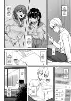 Adulthood Friend 4 DLO-17 / 大人馴染4 DLO-17 [Nakajima Yuka] [Original] Thumbnail Page 11