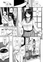 Adulthood Friend 4 DLO-17 / 大人馴染4 DLO-17 [Nakajima Yuka] [Original] Thumbnail Page 12