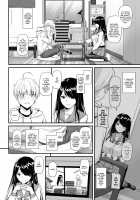 Adulthood Friend 4 DLO-17 / 大人馴染4 DLO-17 [Nakajima Yuka] [Original] Thumbnail Page 13
