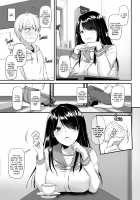 Adulthood Friend 4 DLO-17 / 大人馴染4 DLO-17 [Nakajima Yuka] [Original] Thumbnail Page 14