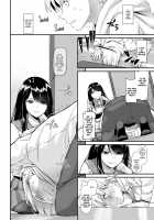 Adulthood Friend 4 DLO-17 / 大人馴染4 DLO-17 Page 15 Preview