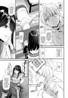 Adulthood Friend 4 DLO-17 / 大人馴染4 DLO-17 [Nakajima Yuka] [Original] Thumbnail Page 16