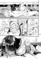 Adulthood Friend 4 DLO-17 / 大人馴染4 DLO-17 Page 22 Preview