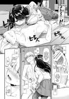 Adulthood Friend 4 DLO-17 / 大人馴染4 DLO-17 Page 23 Preview