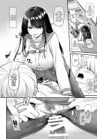 Adulthood Friend 4 DLO-17 / 大人馴染4 DLO-17 Page 27 Preview