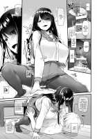 Adulthood Friend 4 DLO-17 / 大人馴染4 DLO-17 Page 28 Preview