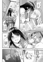 Adulthood Friend 4 DLO-17 / 大人馴染4 DLO-17 Page 37 Preview