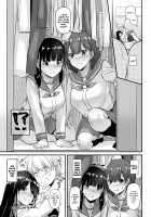 Adulthood Friend 4 DLO-17 / 大人馴染4 DLO-17 Page 46 Preview