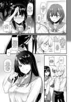 Adulthood Friend 4 DLO-17 / 大人馴染4 DLO-17 Page 8 Preview
