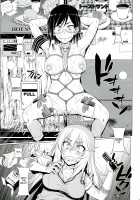 Dosukebe Megane Sennou Level 5 / ドスケベ眼鏡洗脳レベル5 [A-Teru Haito] [Toaru Project] Thumbnail Page 07