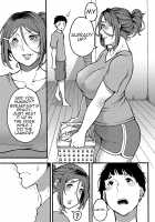 Wanna Do Something Nice With Your Auntie? / おばはんとええことせえへん? Page 48 Preview