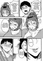 Wanna Do Something Nice With Your Auntie? / おばはんとええことせえへん? Page 50 Preview