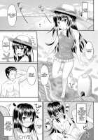 Itoko o Yowasete Yarimakuri! / 従妹を酔わせてヤリまくりっ! [Kanimaru] [Original] Thumbnail Page 14