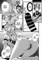 The Relationship Between The Dog And Fox In The Night / 犬と狐が交わる夜に Page 18 Preview