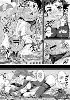 Onegai! Shota Combination / おねがい！しょたこんび [Torajimaneko] [Original] Thumbnail Page 10