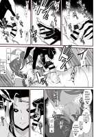 Hero no Yuuutsu Inran Rehabilitation Chuuhen / ヒーローの憂鬱 淫乱リハビリテーション中編 Page 7 Preview
