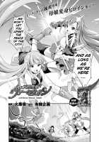 Tenkouseiki Vermillion THE COMIC / 天煌聖姫ヴァーミリオン THE COMIC [Gekka Kaguya] [Original] Thumbnail Page 11