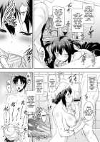 I Can't Live Without My Little Sister's Tongue Chapter 01-02 + Secret Baby-making Sex with a Big-titted Mother and Daughter! / 朝も夜も妹の舌でヌかずにはいられない 第01-02話＋巨乳親子とナイショの種付け交尾 Page 22 Preview
