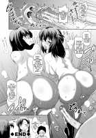 I Can't Live Without My Little Sister's Tongue Chapter 01-02 + Secret Baby-making Sex with a Big-titted Mother and Daughter! / 朝も夜も妹の舌でヌかずにはいられない 第01-02話＋巨乳親子とナイショの種付け交尾 Page 68 Preview