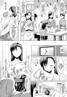 I Can't Live Without My Little Sister's Tongue Chapter 01-02 + Secret Baby-making Sex with a Big-titted Mother and Daughter! / 朝も夜も妹の舌でヌかずにはいられない 第01-02話＋巨乳親子とナイショの種付け交尾 Page 74 Preview