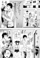I Can't Live Without My Little Sister's Tongue Chapter 01-02 + Secret Baby-making Sex with a Big-titted Mother and Daughter! / 朝も夜も妹の舌でヌかずにはいられない 第01-02話＋巨乳親子とナイショの種付け交尾 Page 84 Preview