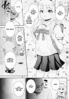 Hypnosis Training Diary Illya Chapter Part One / 催眠調教ダイアリー イリヤ編 上 Page 3 Preview