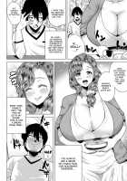 Mature Ass and Pussy / 熟尻ときどき熟膣 [Yokkora] [Original] Thumbnail Page 02