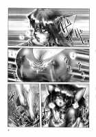 Zenkai Shoujo Casty - SPLADY CASTY Part 1-2 / 全開少女キャスティ [Neo Gentle] [Original] Thumbnail Page 08