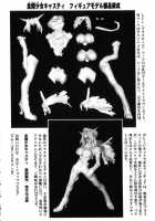 Zenkai Shoujo Casty - SPLADY CASTY Part 1-2 / 全開少女キャスティ Page 92 Preview
