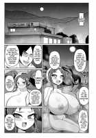 A Dick Magically Remodeled To Be Huge! Let's See If We Can Get It All In, Huh? / 巨根魔改造！ 全部入れちゃう Page 21 Preview