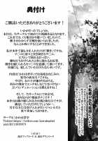 Toppatsusei Bokki Shoukougun ~Jii Fuzen o Soete~ / 突発性勃起症候群～自慰不全を添えて～ Page 92 Preview