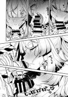 Sangonomiya-sama!! / 珊瑚宮さまッ!! [Sendou Hachi] [Genshin Impact] Thumbnail Page 12