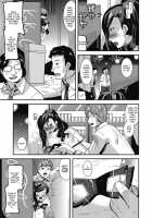 Do S na Jyoushi wa Mesu Dorei!? / ドSな上司はメス奴隷!? [Utamaro] [Original] Thumbnail Page 13