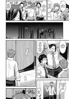 Do S na Jyoushi wa Mesu Dorei!? / ドSな上司はメス奴隷!? [Utamaro] [Original] Thumbnail Page 02