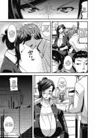 Do S na Jyoushi wa Mesu Dorei!? / ドSな上司はメス奴隷!? [Utamaro] [Original] Thumbnail Page 09
