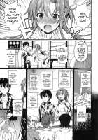 Honeymoon on a Floating Castle / 新婚浮遊城 Page 3 Preview