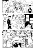 A Boy Buys A Married Woman / 少年、人妻を買う Page 26 Preview