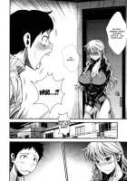 A Boy Buys A Married Woman / 少年、人妻を買う Page 4 Preview