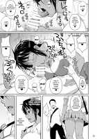 Sokushitsu x Sokuhame Gakuen 2 / 側室×即ハメ学園2 Page 34 Preview