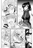Futanari Musume Ni Okasarechau! 2 / ふたなり娘に犯されちゃうッ! 2 [Kurenai Yuuji] [Original] Thumbnail Page 14