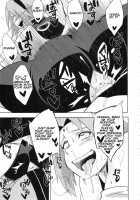 Arashi no Bouken / 嵐の冒険 [Sahara Wataru] [Naruto] Thumbnail Page 14