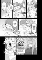 Staying Home With Rider-san / ライダーさんとお留守番 [Mo] [Fate] Thumbnail Page 11